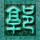 醉后决定爱上你